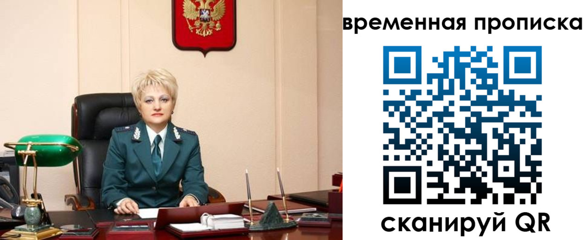 временная регистрация 2025 в Черкесске
