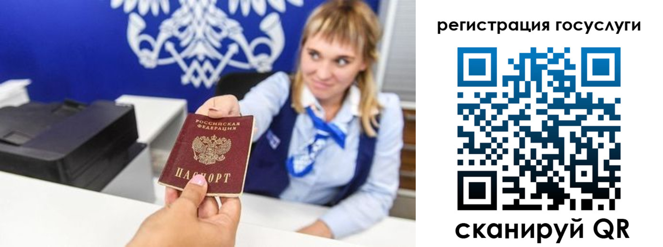 временная регистрация гарантия в Черкесске